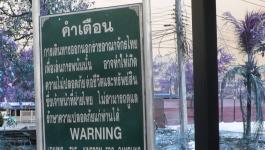 Kambodscha Poi Pet Schilder IR