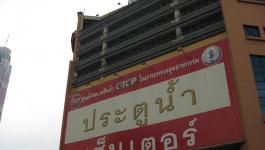 Billboard Fassade Bangkok