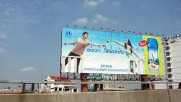 Billboard Zucker Werbung