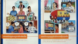 Plakat Propaganda Kambodscha